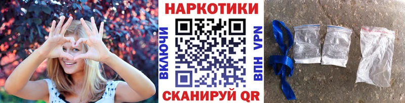 Наркошоп купить Марихуана  Кокаин  A-PVP  Меф  Гаврилов-Ям