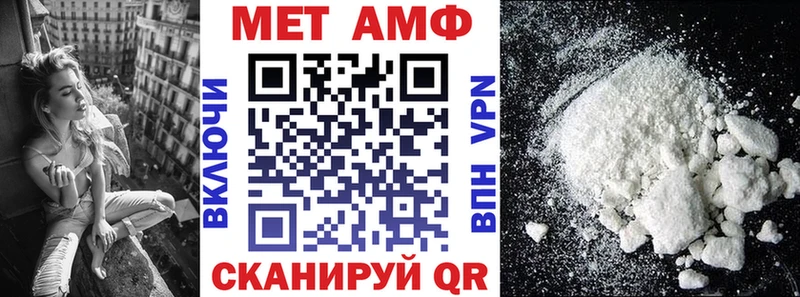 Купить закладки  Гаврилов-Ям  Amphetamine Premium 