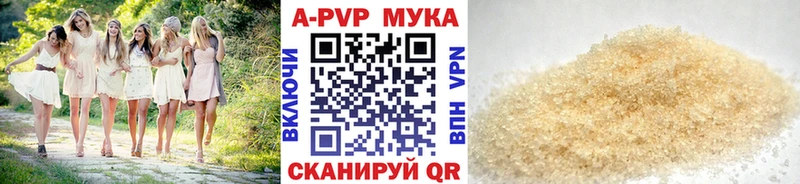 Alfa_PVP Соль Гаврилов-Ям