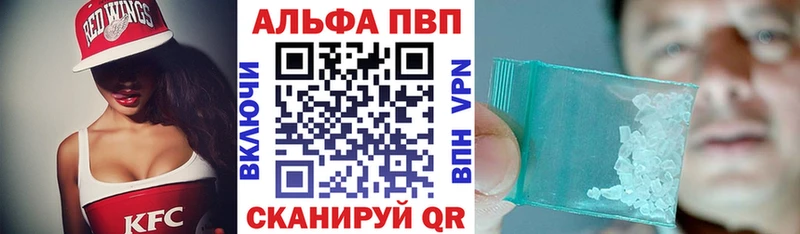 Альфа ПВП крисы CK  Купить  Гаврилов-Ям 