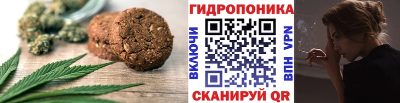 Печенье с ТГК конопля  Купить где  Гаврилов-Ям 
