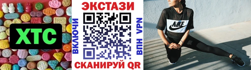 Экстази Дубай  Купить где  Гаврилов-Ям 