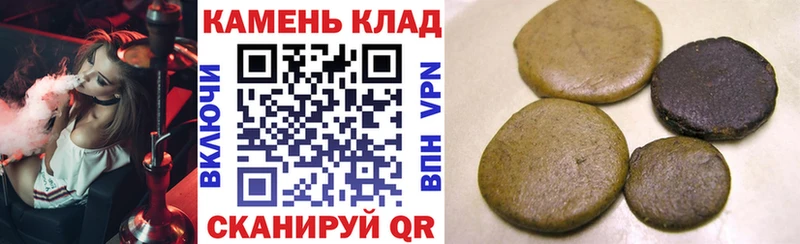 ГАШИШ ice o lator  Купить где  Гаврилов-Ям 