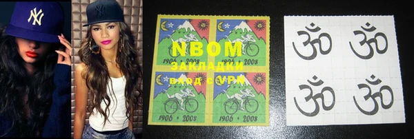 mdma Верхний Тагил