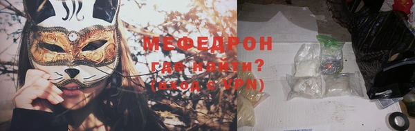 альфа пвп VHQ Бородино