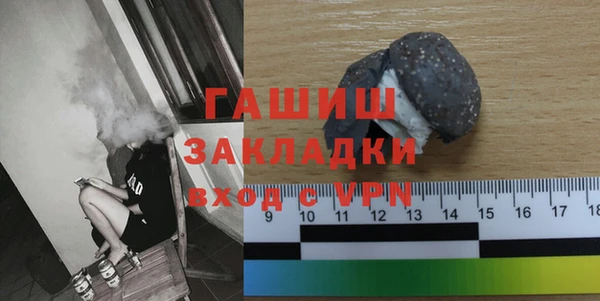 2c-b Верхнеуральск