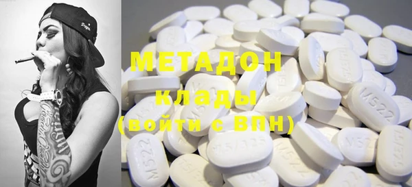 mdma Верхний Тагил