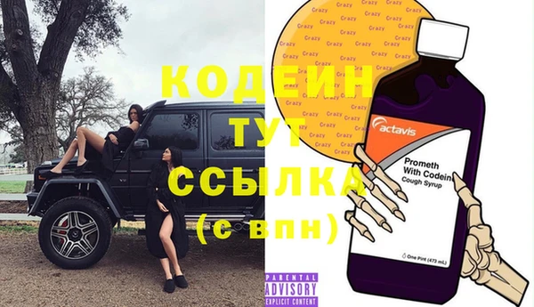 2c-b Верхнеуральск
