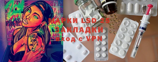 2c-b Верхнеуральск