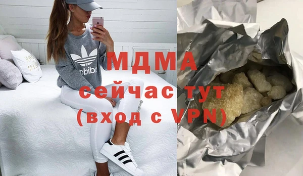 mdma Верхний Тагил