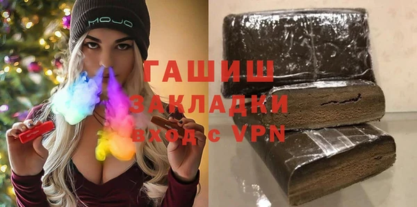 2c-b Верхнеуральск