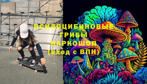 mdma Верхний Тагил