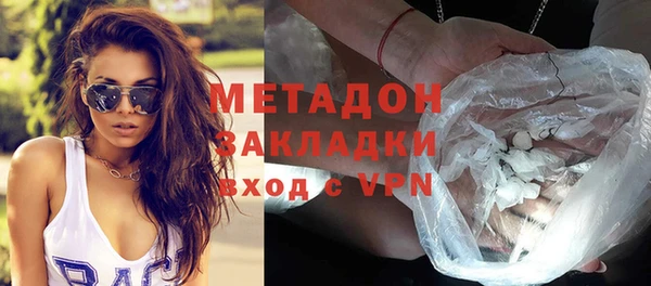кокаин Бугульма