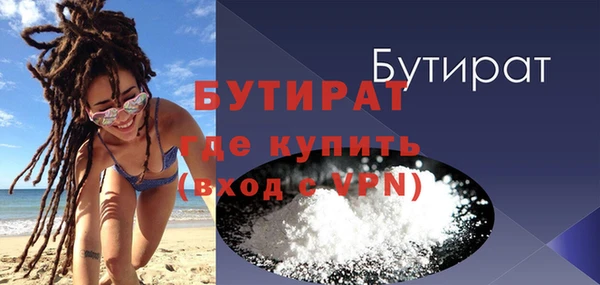 2c-b Верхнеуральск