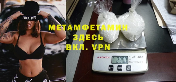 mdma Верхний Тагил