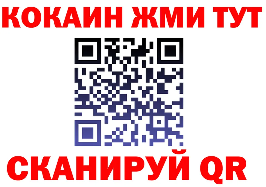 АМФ VHQ вход площадка hydra Гаврилов-Ям