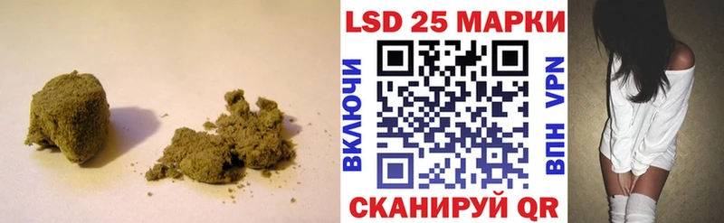 Купить где  Гаврилов-Ям  LSD-25 экстази кислота 