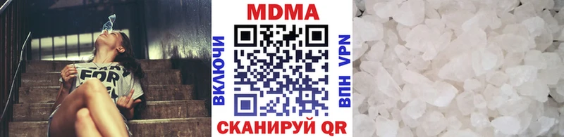 Купить где  Гаврилов-Ям  MDMA Molly 