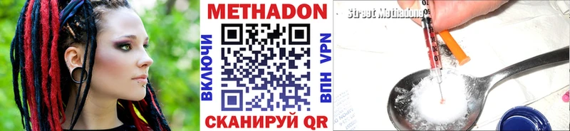 Метадон мёд  Купить где  Гаврилов-Ям 