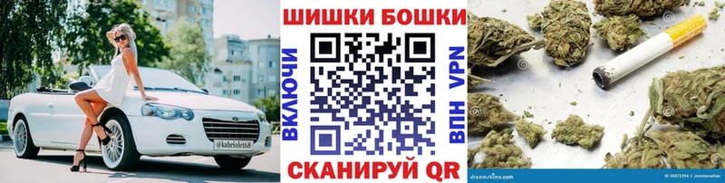 Купить где Гаврилов-Ям Шишки марихуана Amnesia